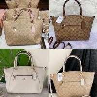 ราคา กระเป๋า COACHพัดหนังรุ่นใหม่ 13 นิ้ว ของแท้ 100% (1174636283)