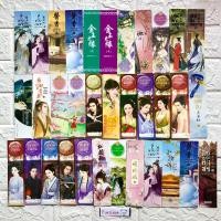 ราคา ที่คั่นนิยาย แจ่มใส /พรีเมี่ยมแจ่มใส ที่คั่นหนังสือ ที่คั่นแจ่มใส ที่คั่นมากกว่ารัก (21102164082)