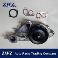 ราคา For Chevrolet Corvette Caprice Lumina Pontiac G8 Water Pump 89018052 (53253637403)