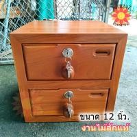 ราคา ส่งฟรี กล่องออมสินตู้ลิ้นชัก ไม้สัก 2 ชั้น สีย้อม ขนาด 12 นิ้ว ถังใส่เงินไม้สัก (18684229396)