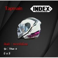 ราคา หมวกกันน็อคเต็มใบ INDEX รุ่น TITAN 8 หมวกกันน็อคมอเตอร์ไซค์ (7017423444)