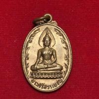 ราคา I พระเหรียญ พระศรีสรรเพชญ ที่ระลึกงานเสด็จยกช่อฟ้า วัดสามัคคีพัฒนาราม ลพบุรี ปี2520 สวยคมชัด (12417984957)