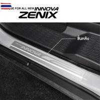 ราคา TOYOTA INNOVA ZENIX 2023 - ปัจจุัน ถาดวางของท้ายรถ 1ชิ้น / คิ้วกันสาด 4ชิ้น / ชายันได 4ชิ้น (57250815992)