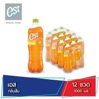 ราคา [ส่ง กทม. ปริมณฑล จังหวัดหลักอื่นๆ] เอส น้ำอัดลม น้ำส้ม 1 ลิตร 12 ขวด est Orange 1 L Pack 12 (9415550015)