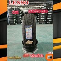 ราคา 245/70R16,265/70R16,265/60R18 ยางใหม่ Lenso GC1 ปี 2025(ราคาต่อ1เส้น) (44015419895)