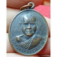 ราคา พระครูมงคลธรรมภาณ วัดหนองจวง จ.ปราจีนบุรี (26857014461)