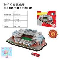 ราคา ส่งฟรี ‼️‼️⚽️ โมเดลสนามฟุตบอลจำลอง 3D (2972012577)