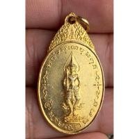ราคา เหรียญพระสยามเทวาธิราชวัดป่ามะไฟ (26562127222)