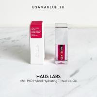 ราคา HAUS LABS Mini PhD Hybrid Hydrating Tinted Lip Oil ลิปออยล์ พร้อมส่ง & แท้ (57103764267)
