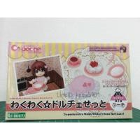 ราคา Cu-poche Dolce Set (Cake) สีชมพู (8284206)