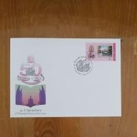 ราคา ซองแรกจำหน่าย ซองจดหมาย แสตมป์สะสม ชุดที่ระลึก 50 ปี คณะรัฐศาสตร์ จุฬาลงกรณ์มหาวิทยาลัย (28261427101)