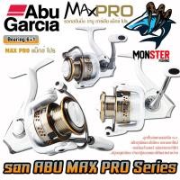 ราคา รอกสปินนิ่ง ABU GARCIA MAX PRO SP 10/20/30/40 อาบู การ์เซีย แม็กซ์ โปร (23445585519)