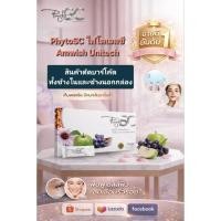 ราคา PhytoSC (ไฟโตเอสซี) เป็นผลิตภัณฑ์เสริมอาหารในรูปแบบสเต็มเซลล์ชนิดกิน (Stem Cell) ภายใต้แบรนด์ Amwish Unitech (26302995981)