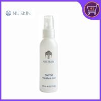 ราคา Nu Skin NaPCA Moisture Mist นู สกิน เอ็นเอพีซีเอ มอยซ์เจอร์ มิสท์, สเปรย์บำรุงผิวและเส้นผม 250ml. (26140256325)