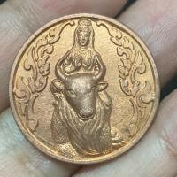 ราคา เหรียญพระโพธิสัตว์กวนอิมประทับวัว อยู่เย็นเป็นสุข หลังยันต์แปดทิศ (49353918443)