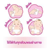 ราคา ✽❉✉[ส่งฟรี] MAMYPOKO WIPE SAVE&CARE 80X3F ราคาสุดคุ้ม 3 แพค (13811993656)