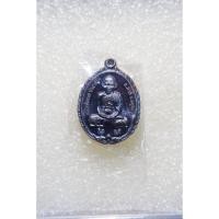 ราคา เหรียญหลวงพ่อรวย รุ่นชนะจน วัดตะโก พร้อมกล่องเดิม ซีลเดิม (43961793002)