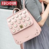 ราคา กระเป้แบรนด์แท้ axixi (492773218)