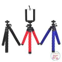 ราคา ขาตั้งกล้อง3ปลาหมึก,ขาตั้งกล้องขาแมงมุมมัลติฟังก์ชั่นขนาดกะทัดรัด3-ขาปลาหมึกติด (54206074185)