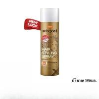ราคา Lolane Hair Spray โลแลน แฮร์ สเปรย์ ฟอร์ เอ็กตร้า บอดี้ วิธ โปร-วิตามมิน บี5 สเปรย์ฝุ่น เซ็ทผม (สีทอง) (50951527410)