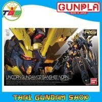 ราคา ⭐TGS⭐RG RX-0 [N] Unicorn Gundam 02 Banshee Norn (Gundam Model Kits) (7538005263)