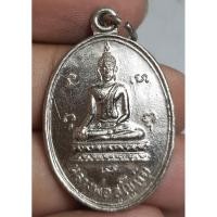 ราคา พระเหรียญหลวงพ่อสุโขทัย (26494398605)