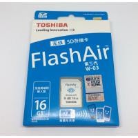 ราคา ขาย Toshiba Flashair 16G Class10 WiFi wireless SD card artifact SLR camera memory card (813979454)