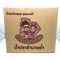 ราคา น้ำปลาร้านางฟ้า ยกลัง 12 ขวด ส่งฟรี สูตรฝาขาว เข้มข้น ขนาด 400 ml. (11670075569)