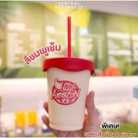 ราคา แก้วอเมซอน Reusable Ice Cream Cafe Amazon Cup แก้วน้ำอเมซอน สีหายาก (43965513478)