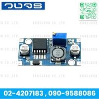 ราคา Buck Converter Step down DC-DC Module LM2596S 4-38V to 1.25-36V 3A วงจรลดแรงดัน (4331295845)