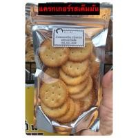 ราคา ปังกรอบแครกเกอร์รสเค็มมัน (18393734003)
