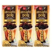 ราคา (แพ็ค 3) BSC Brown Sugar Soy บีเอสซี บราวน์ชูก้าร์ ซอย นมถั่วเหลืองผสมวุ้นมะพร้าวกลิ่นชานมไต้หวัน 230 มล. (21194085753)