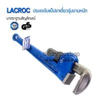 ราคา ประแจจับแป๊ปขาเดี่ยว LACROC LCPW-24 รุ่นงานหนักผลิตจากเหล็กคุณภาพ ได้มาตราฐานเยอรมันสัญลักษณ์ YUV, GS ประแจจับท่อประปา (25973714880)