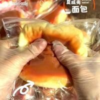 ราคา สไตล์เดียวกันโคลนเน่ารู้สึกหยิกเพลงขนมปังฮาวายนมอิฐเปียกนุ่มฟื้นตัวช้าของเล่นบีบอัดเครื่องมือที่มีประโยชน์ (49006113457)