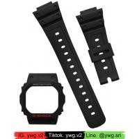 ราคา กรอบสาย G-SHOCK แท้✅ สีดำด้านฟอนต์เทาสลับแดง ใส่ได้กับรุ่น DW-5600 (50902123332)