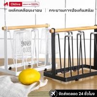 ราคา MY FURNITURE ที่คว่ำแก้วโลหะ 6 ใบ ชั้นคว่ำแก้ว ใบเหล็กไม่รวมถาดรองน้ำหยด ที่คว่ำแก้วโลหะ-เหล็ก (25702035271)