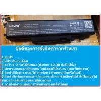 ราคา แบตเตอรี่ Lenovo Y470 Y470A Y470G Y471 Y570 L10S6F01 ส่งฟรี (1589862052)