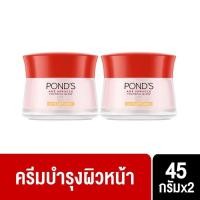 ราคา [แพ็คคู่ เดย์ + เดย์] พอนด์ส เอจ มิราเคิล ครีมบำรุงหน้า สำหรับกลางวัน SPF 18 PA++ 45 ก. x2 Pond's Age Miracle Facial (18805820289)