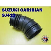 ราคา ท่ออากาศ SUZUKI CARIBIAN SJ413 AIR HOSE (23381847211)