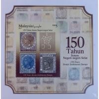 ราคา แผ่นจิ๋ว MS - 150 ปี แสตมป์ Ngeri Selat 2017 (26580651142)