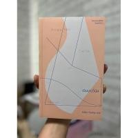 ราคา [หนังสือมือสอง] เนินนางวีนัส สภาพดี ราคาถูก (22631233425)
