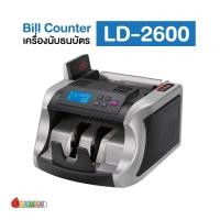 ราคา เครื่องนับธนบัตร รุ่น LD-2600 Bill Counter (44305963302)