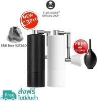 ราคา TIMEMORE OFFICIAL CHESTNUT Coffee Grinder C3 Pro Black / White เครื่องบดกาแฟมือหมุน ที่บดกาแฟ ประกันศูนย์ไทย 1 ปี (21384873073)