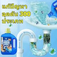 ราคา CROWN ส้วมตัน ผงสลายท่อตัน ทะลวงท่อตัน แก้ปัญหาท่อตันผงละลายท่ออุดตัน ขจัดท่อตัน น้ำขัง 500กรัม (26021827448)