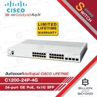 ราคา CISCO C1200-24P-4G Gigabit PoE Switch 24-port GE PoE, 4x1G SFP, 195W BY BILLION AND BEYOND SHOP (47350887762)