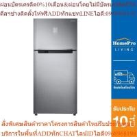 ราคา SAMSUNG ตู้เย็น 2 ประตู รุ่น RT50K6235S8/ST สีเงิน (25013604898)