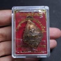 ราคา เหรียญหลวงพ่อรุ่ง เนื้อทองแดงมันปู รุ่น "เพิ่มแผ่นดิน" วัดท่ากระบือ จังหวัดสมุทรสาคร ปี 2558 (18195769308)