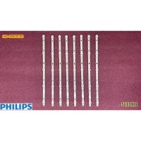 ราคา ใหม่ หลอดแอลอีดี ฟิลิปป์ led blacklight philips รุ่น 43PFT5250 S/98 43PFT6100 S/67 (5ledx8) ขายแยกเส้น (15518217606)