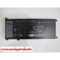 ราคา 7FHHV - Battery 56W 4Cell สำหรับ Dell Vostro 7570 แท้จากศูนย์ Dell (4030084303)