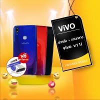ราคา บอดี้ vivo v11i บอดี้ vivo v11i เคสกลาง+ฝาหลัง v11i บอดี้ วีโว่v11i Body vivo V11i กาบหลัง (5977908885)